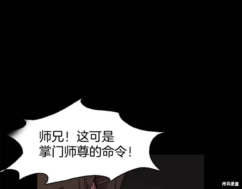 第54话 第58页