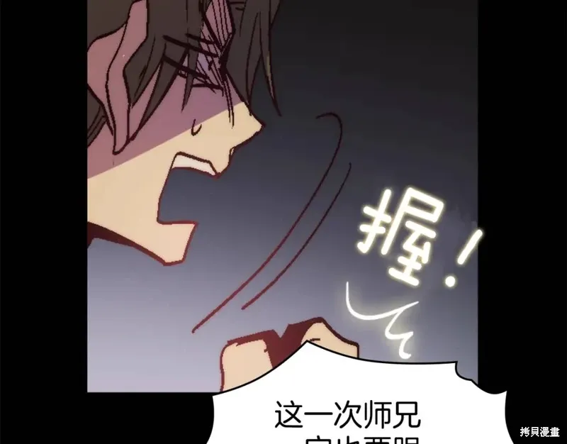 第54话 第59页