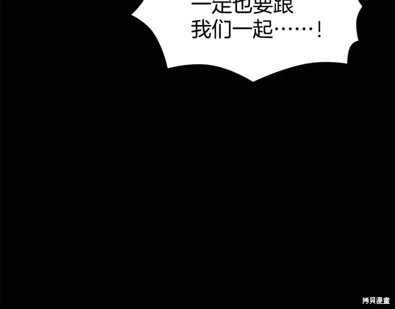 第54话 第60页