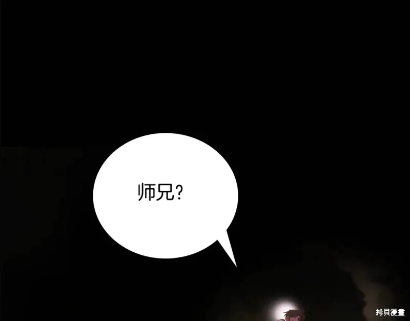 第54话 第61页