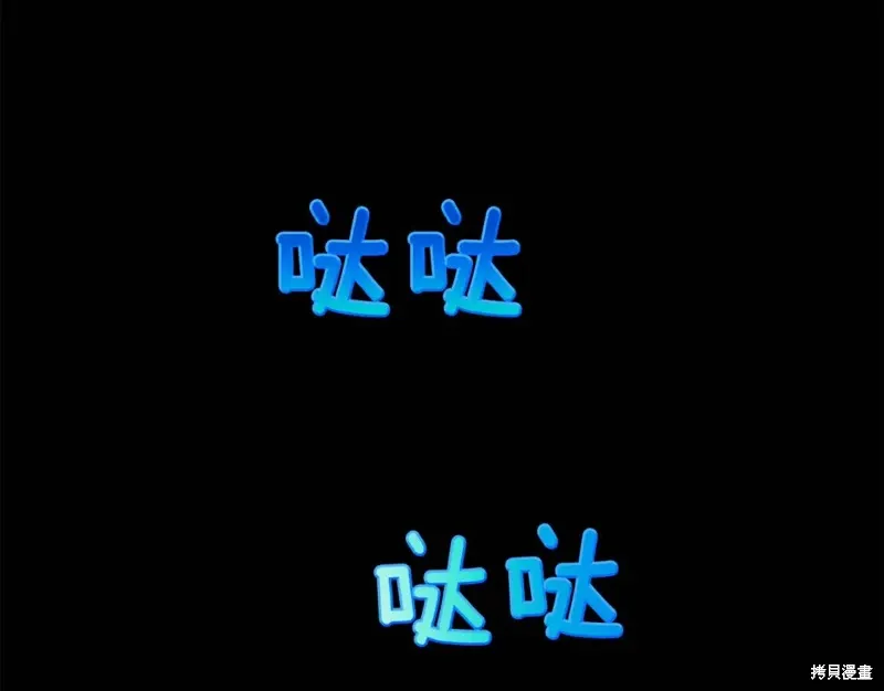 第54话 第63页