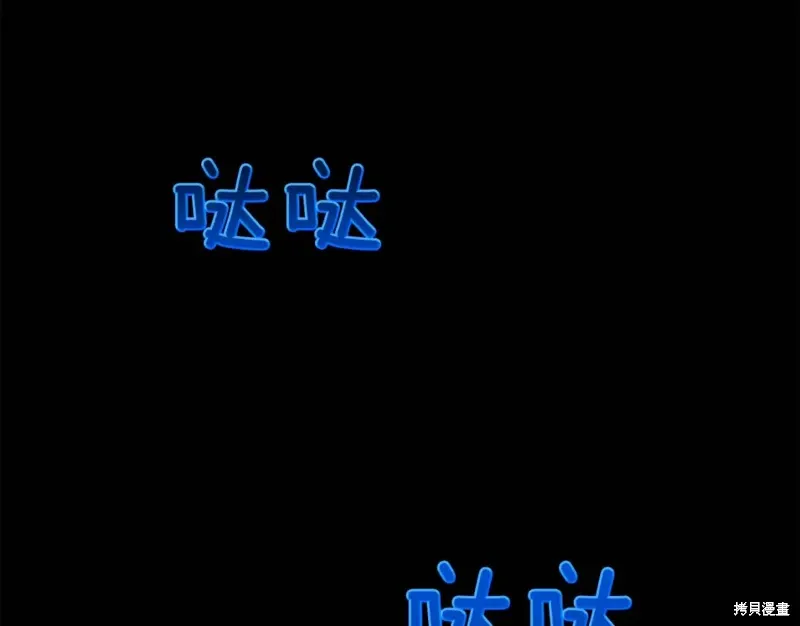 第54话 第64页