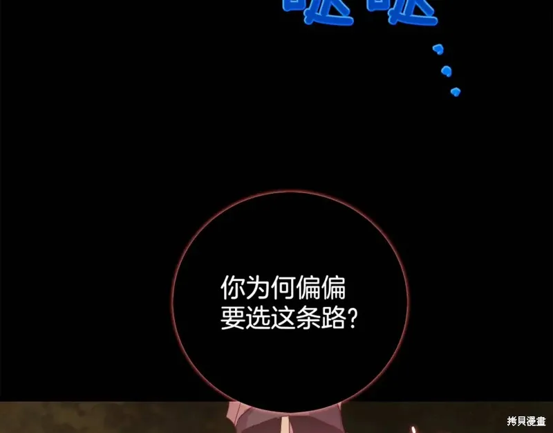第54话 第65页