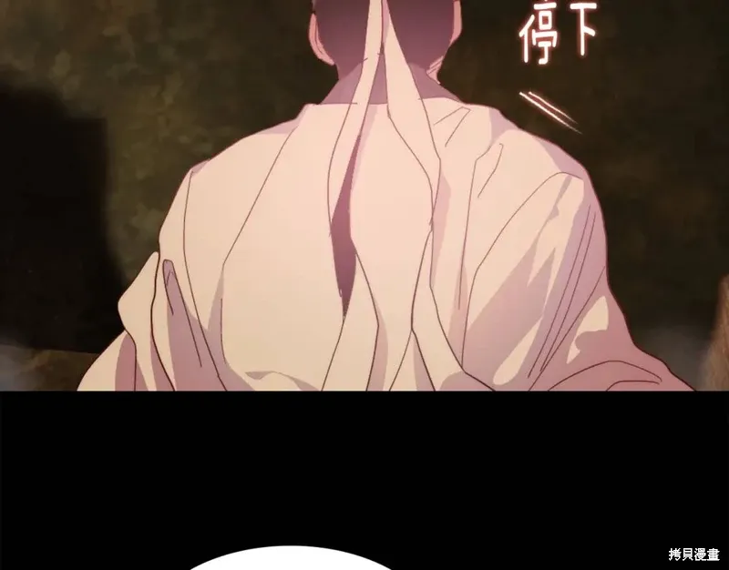 第54话 第66页