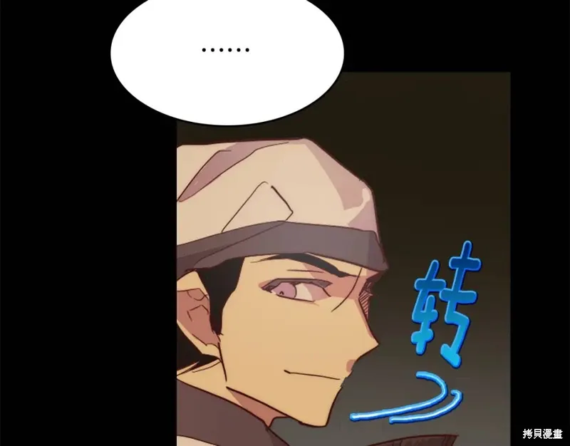 第54话 第67页
