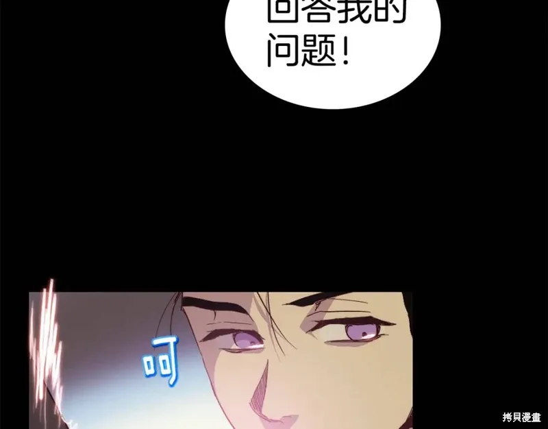 第54话 第70页