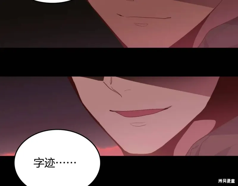 第54话 第82页