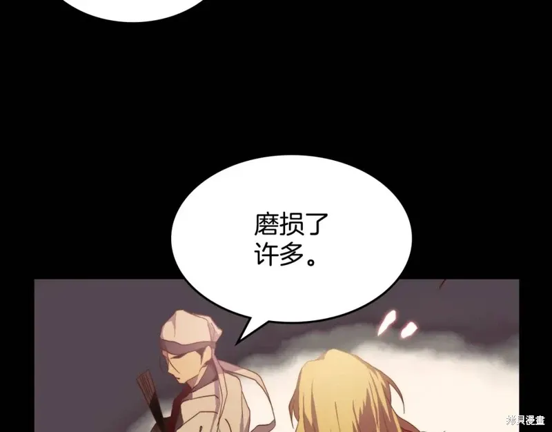 第54话 第83页