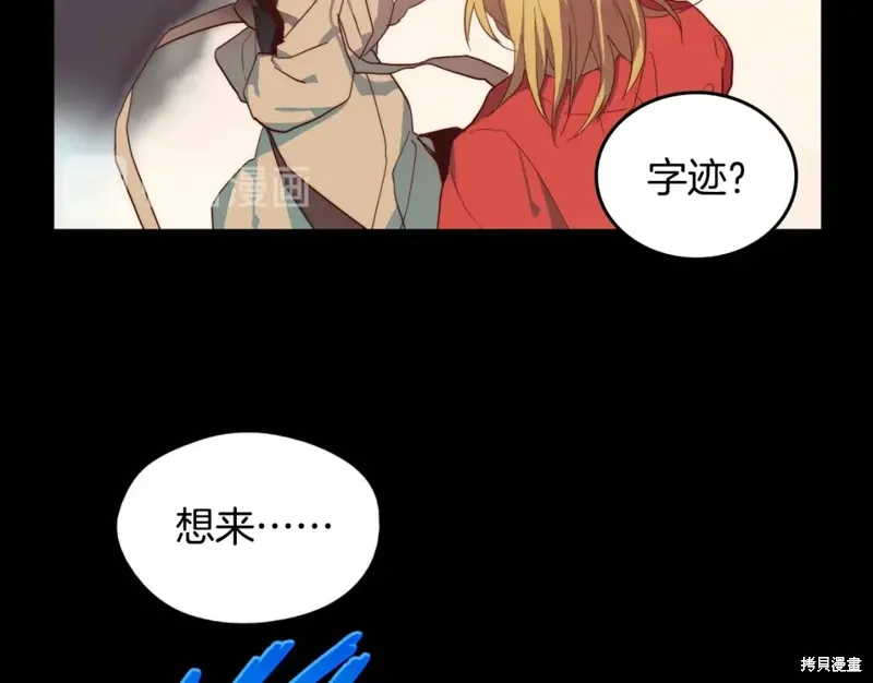 第54话 第84页
