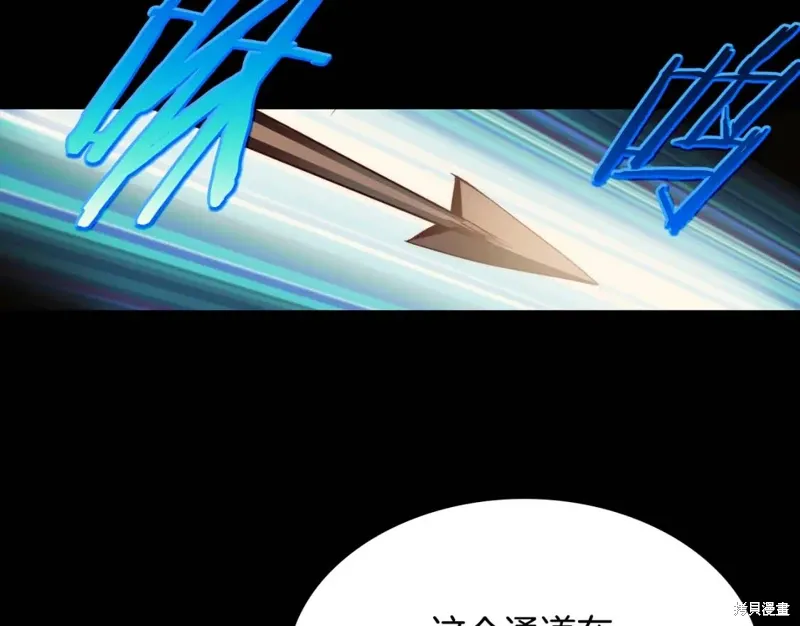 第54话 第85页