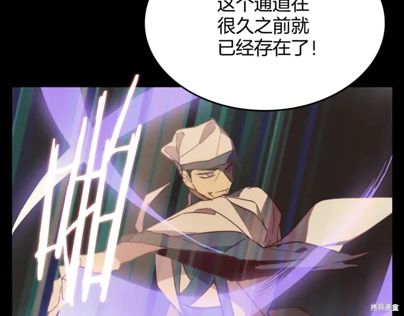 第54话 第86页