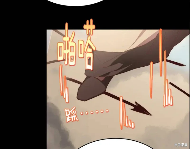 第54话 第89页