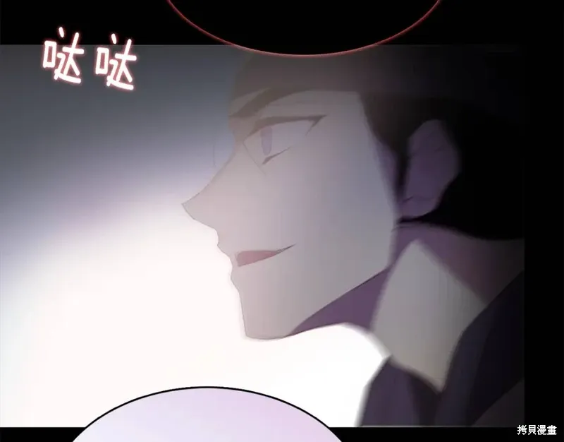 第54话 第93页