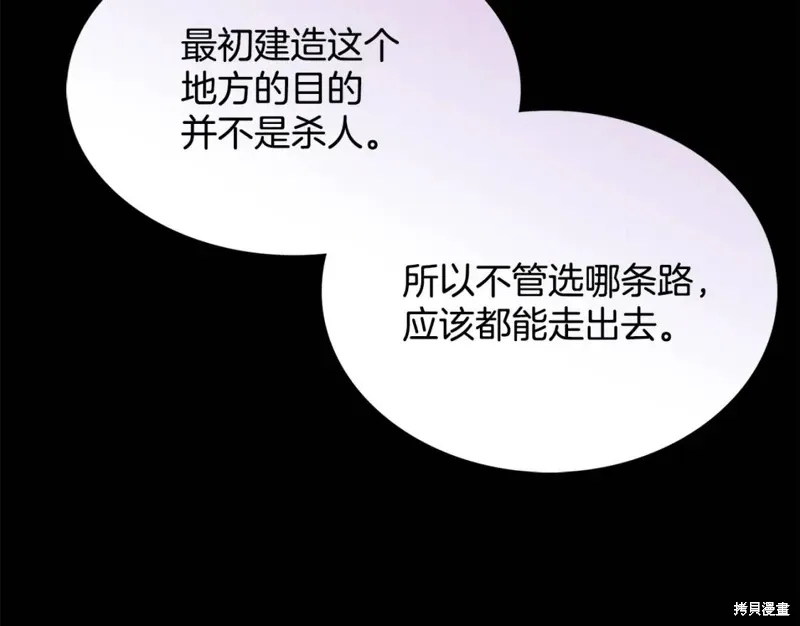 第54话 第94页