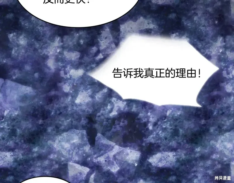 第54话 第99页