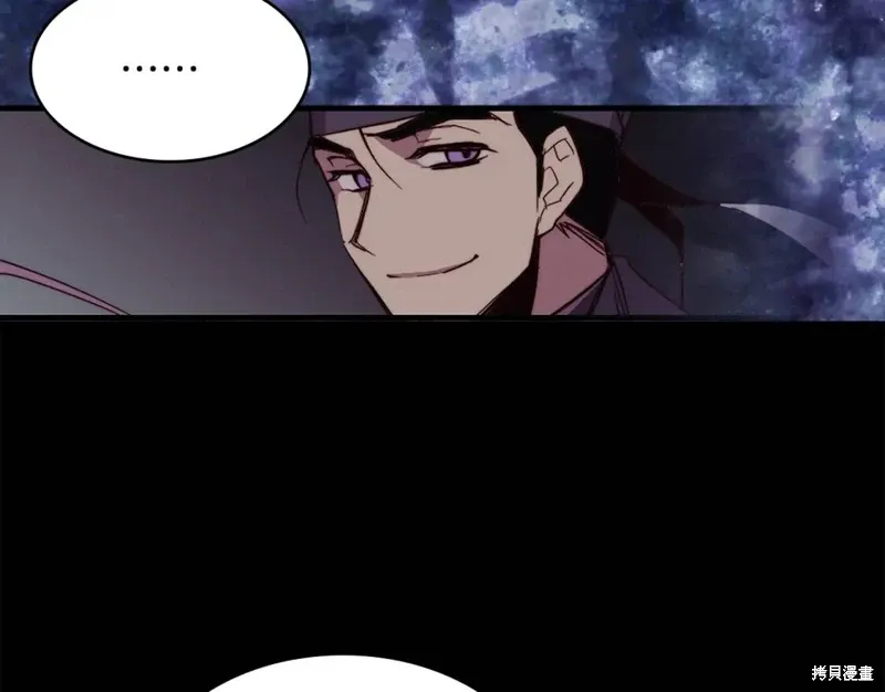 第54话 第100页