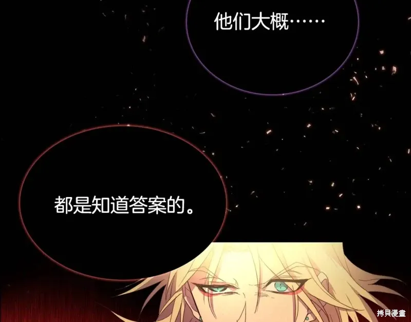 第54话 第105页
