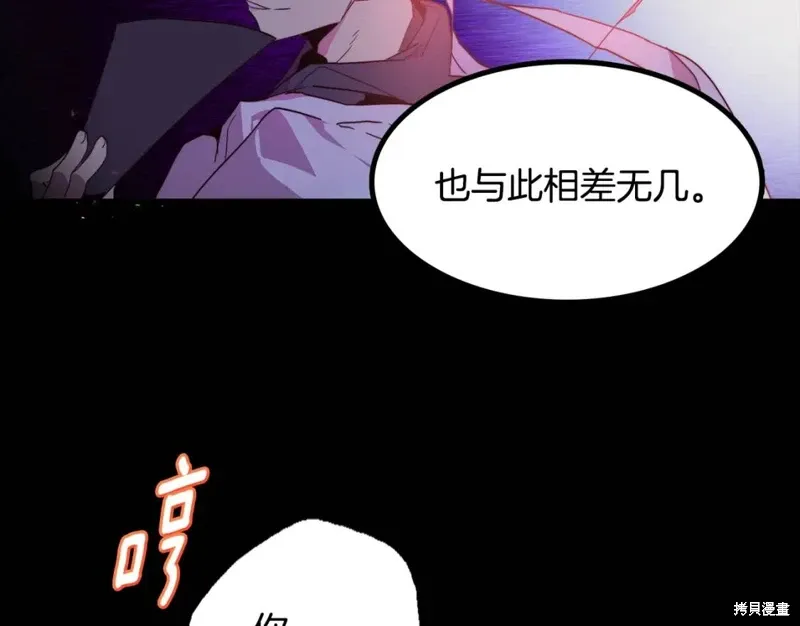 第54话 第109页