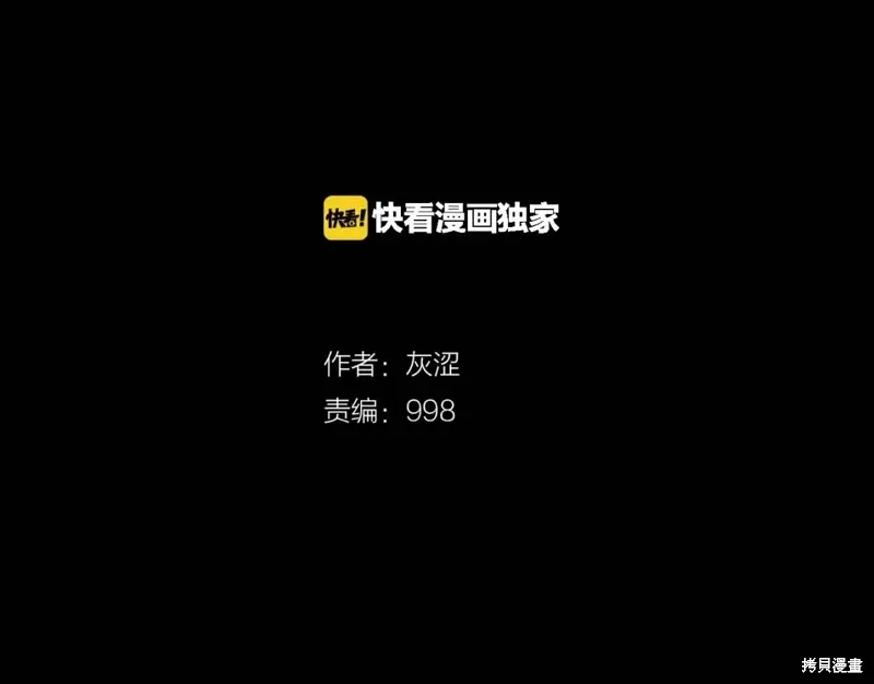 第52话 第2页