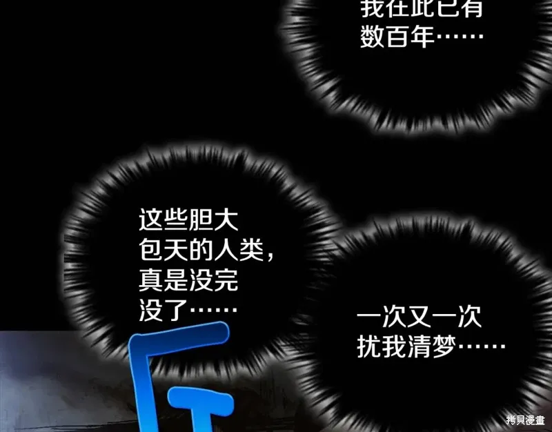 第52话 第5页