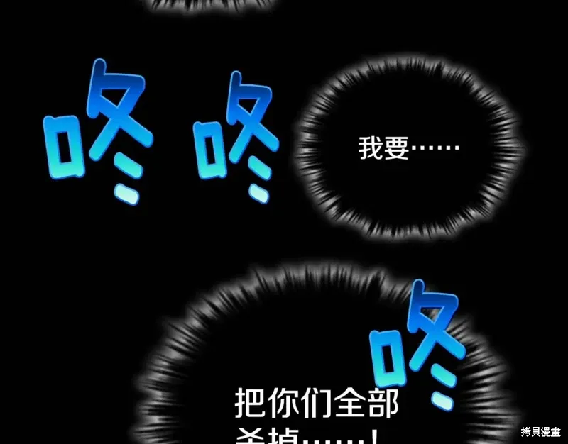 第52话 第7页
