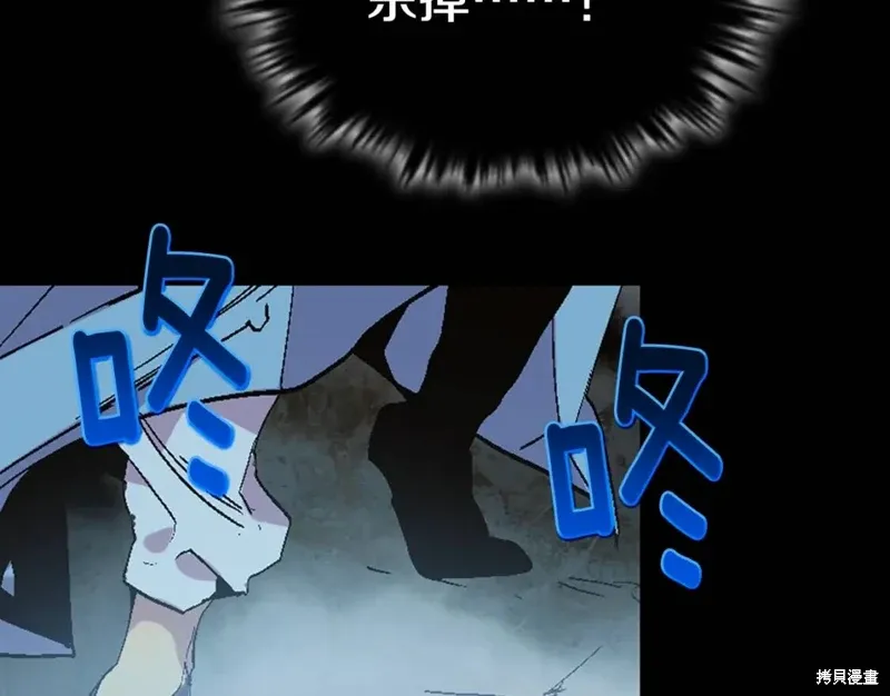 第52话 第8页