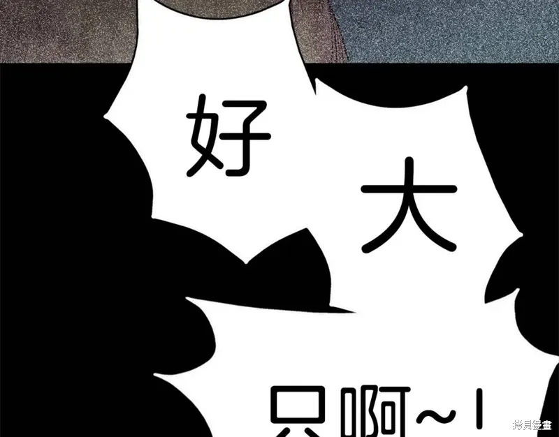 第52话 第18页