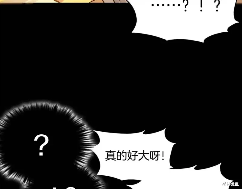 第52话 第20页