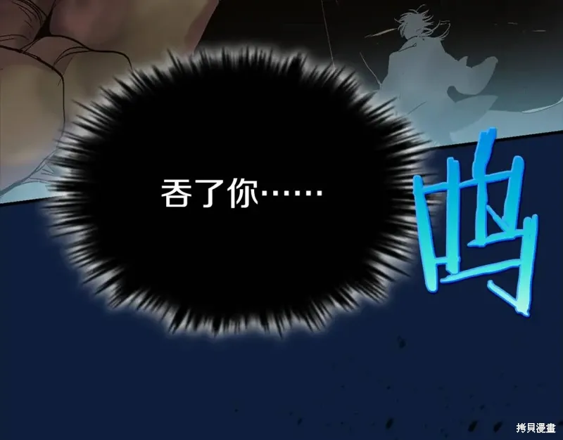 第52话 第24页