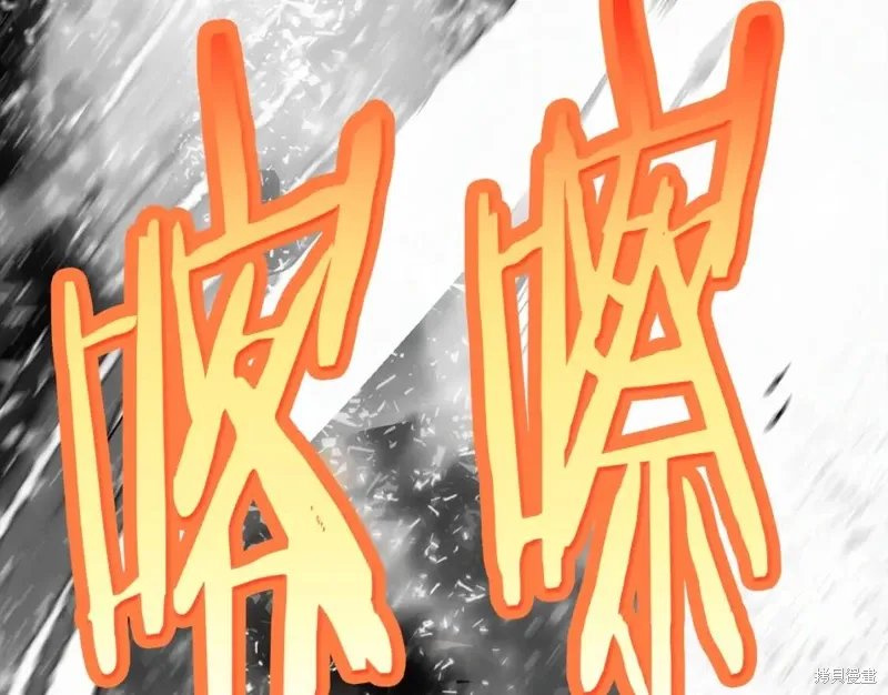 第52话 第27页