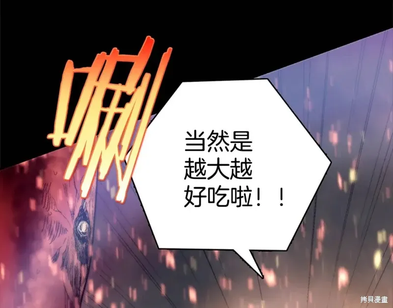第52话 第36页