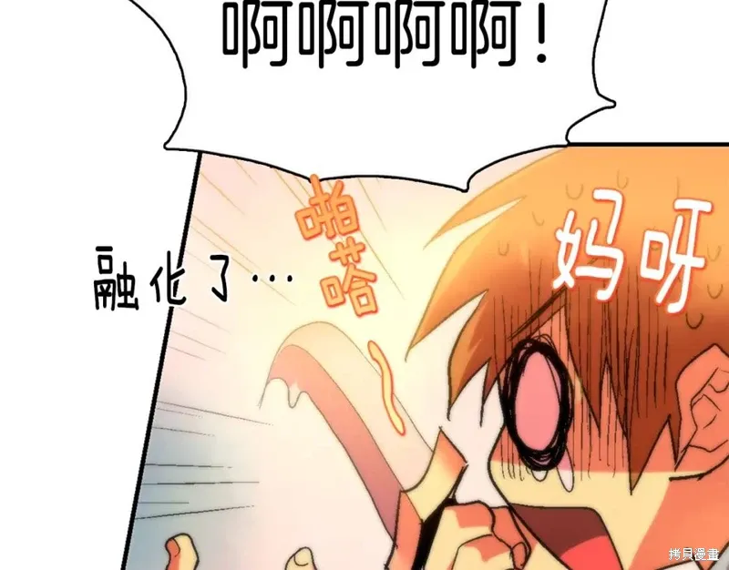 第52话 第40页