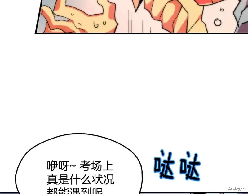 第52话 第41页