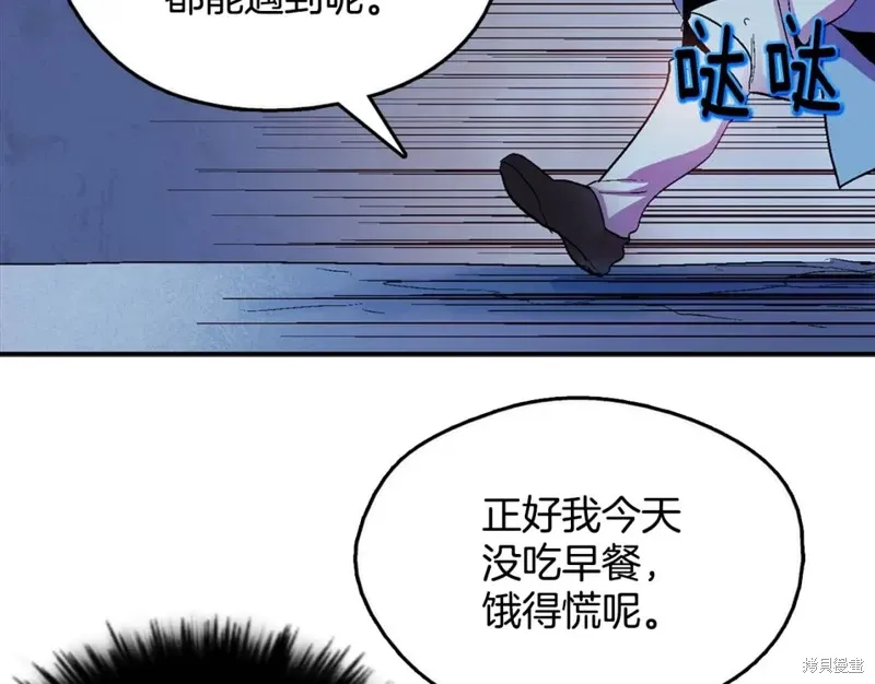 第52话 第42页