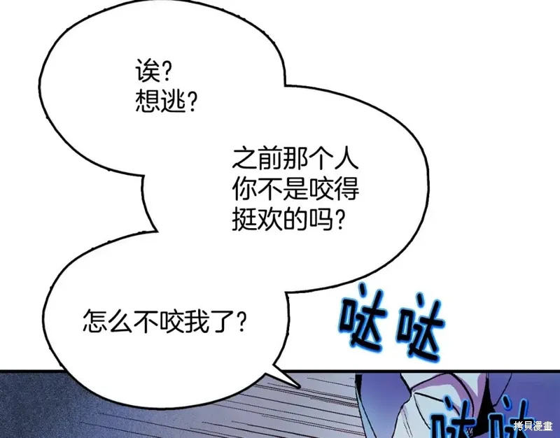 第52话 第44页