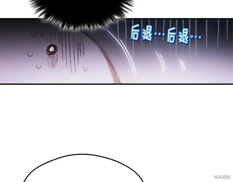 第52话 第47页