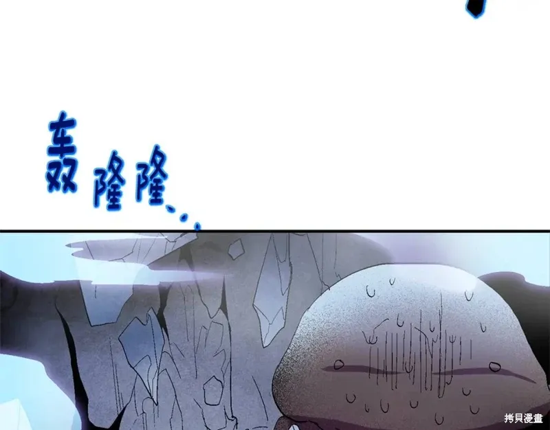 第52话 第53页