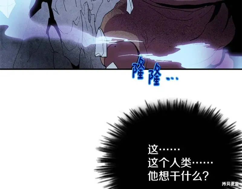 第52话 第54页