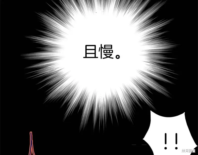第52话 第58页