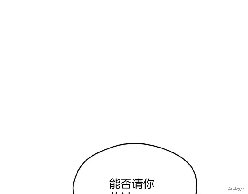 第52话 第61页