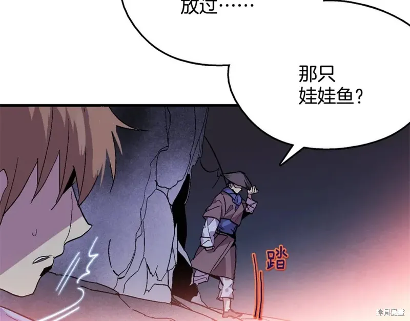 第52话 第62页
