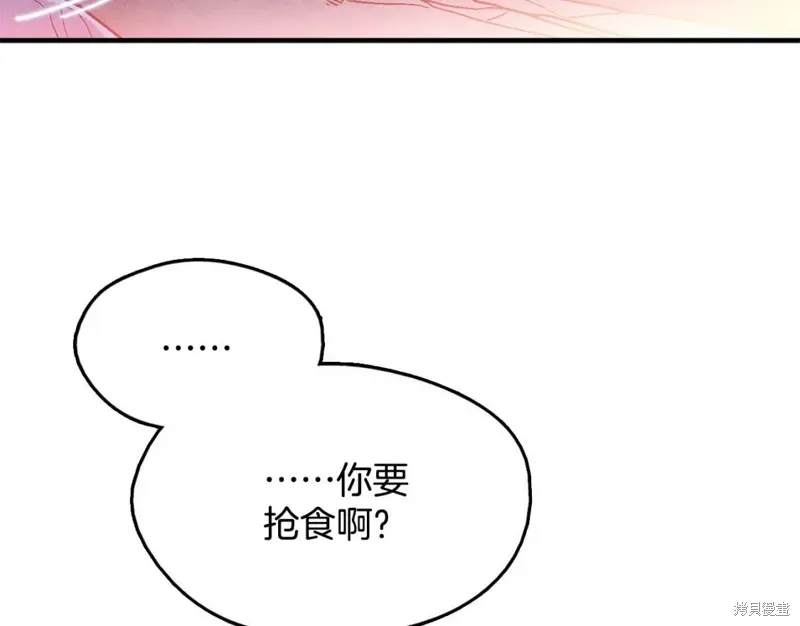 第52话 第63页