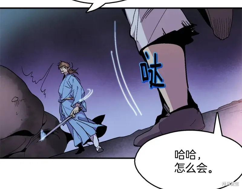第52话 第64页