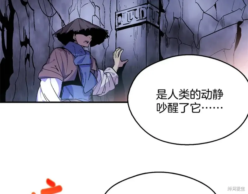 第52话 第66页