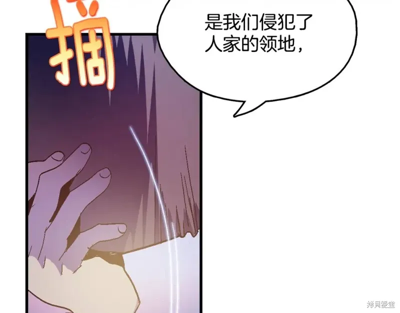 第52话 第67页