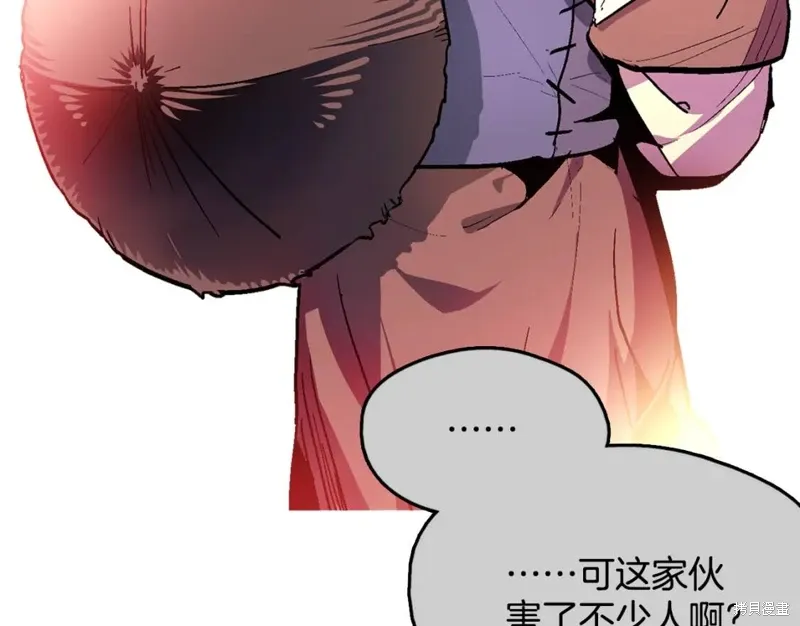 第52话 第70页
