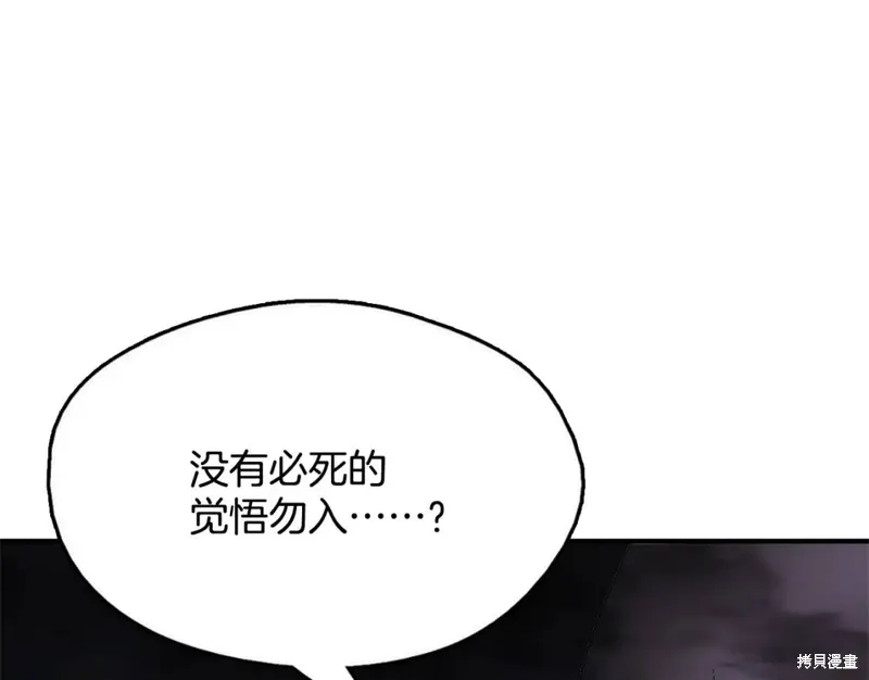 第52话 第73页