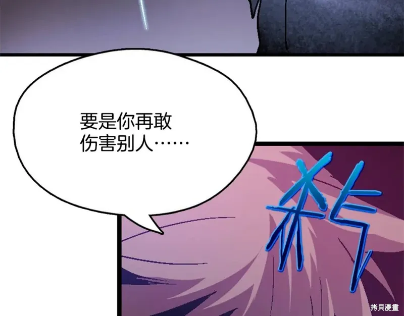 第52话 第78页