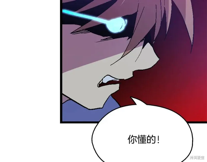 第52话 第79页