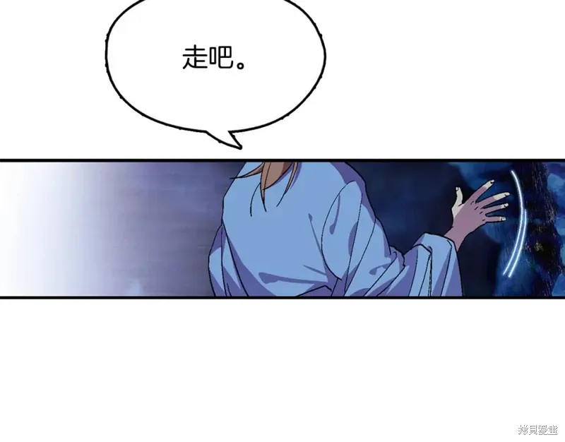 第52话 第82页